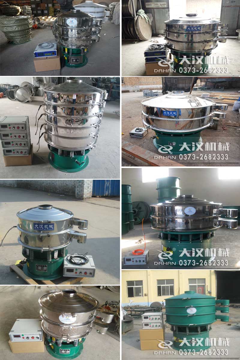 超聲波振動(dòng)篩粉機(jī) 超聲波振動(dòng)篩粉機(jī)