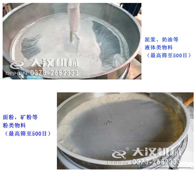 熟豆?jié){過濾篩應用行業(yè)