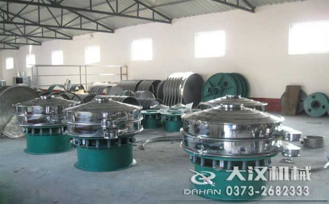 粘土陶瓷振動(dòng)篩粉機(jī)