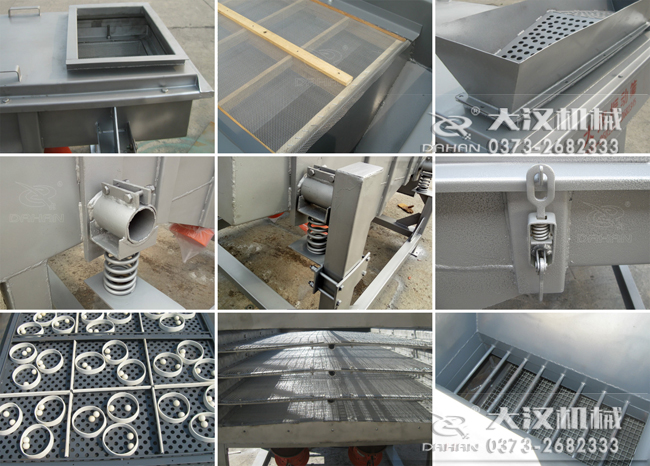 不銹鋼直線振動篩粉機細節(jié)