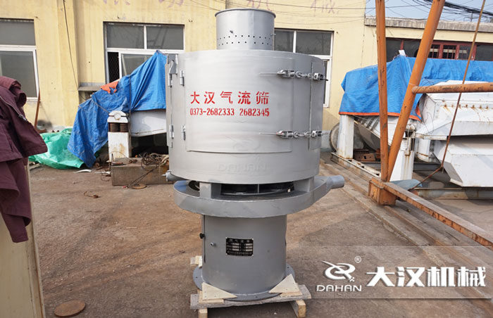 竹粉氣流篩粉機(jī)